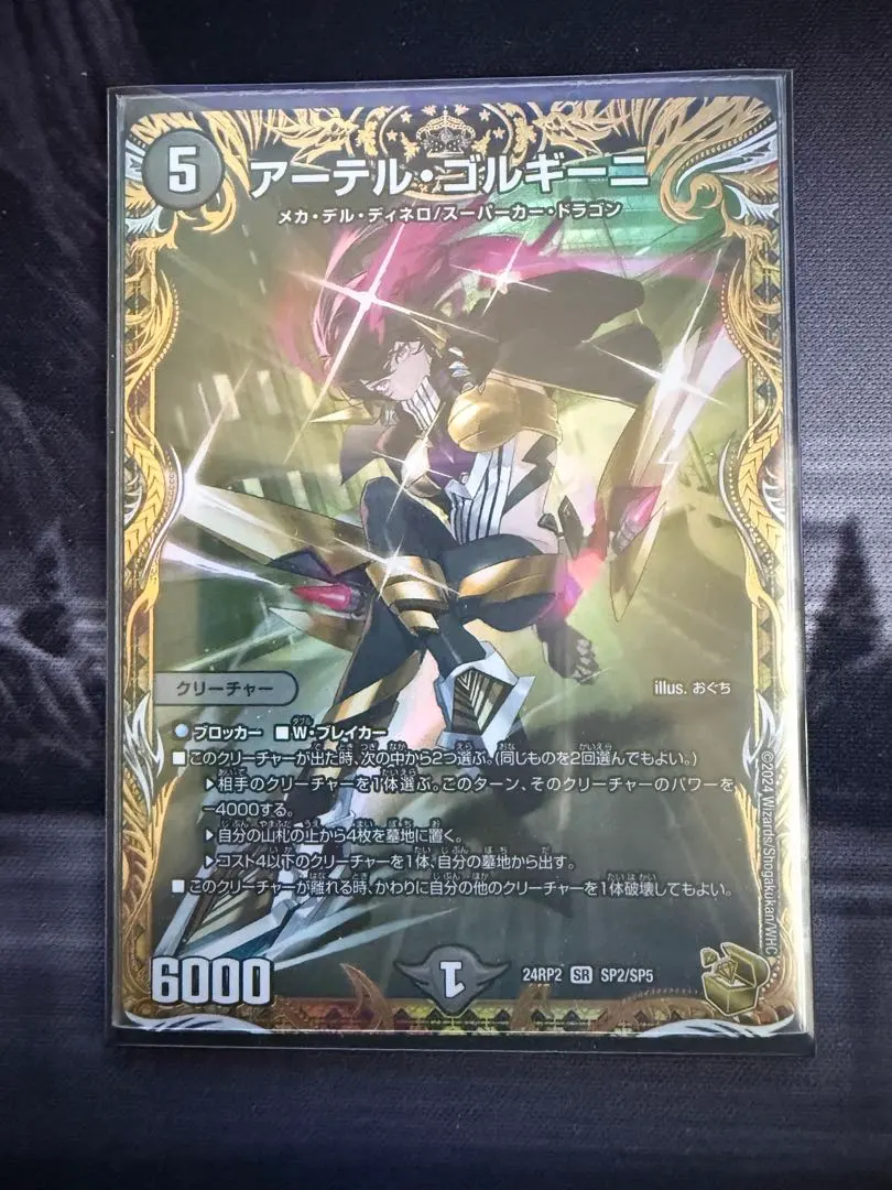 2026年最新】アーテルゴルギーニ 金トレの人気アイテム - メルカリ