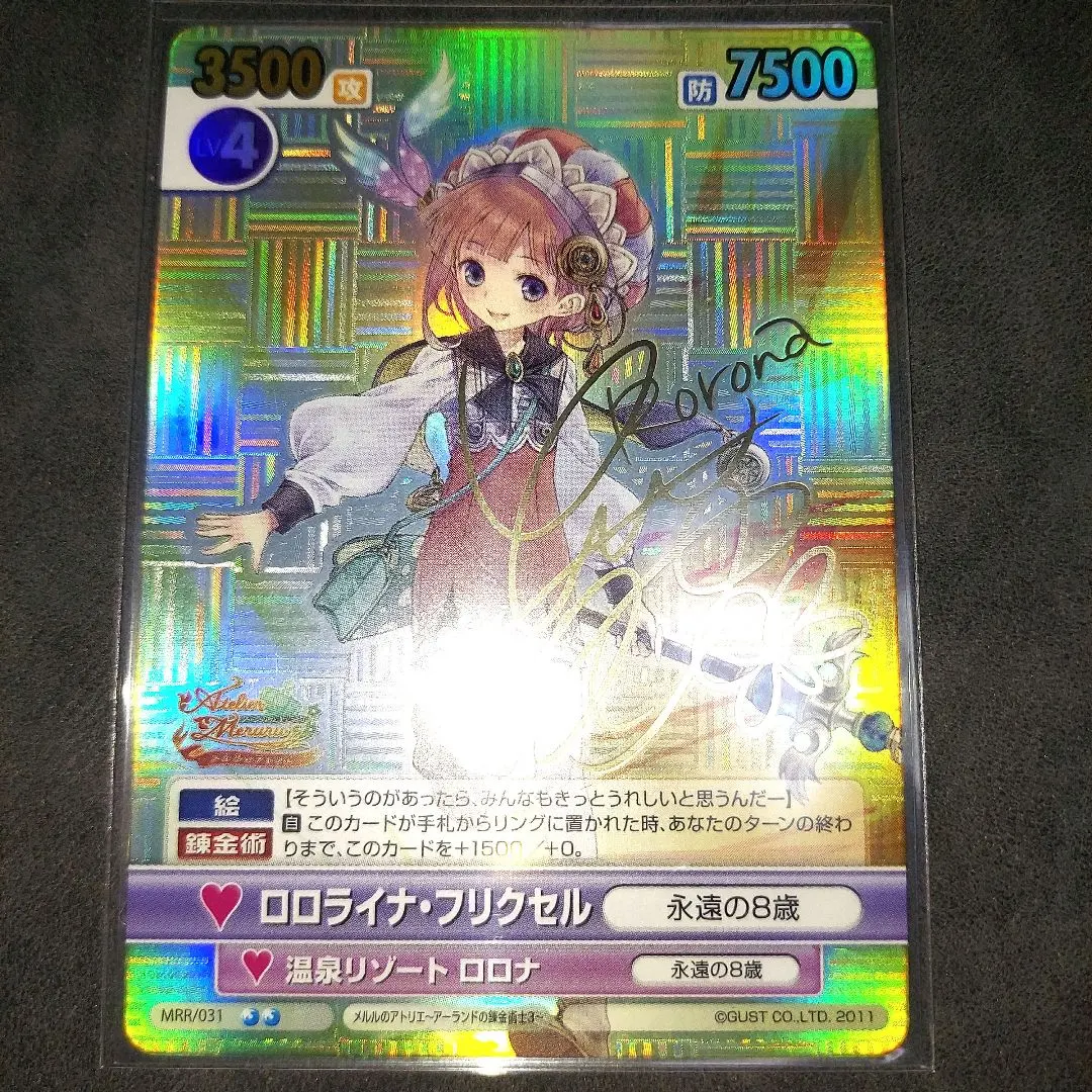 2026年最新】ヴィクトリースパーク メルルの人気アイテム - メルカリ