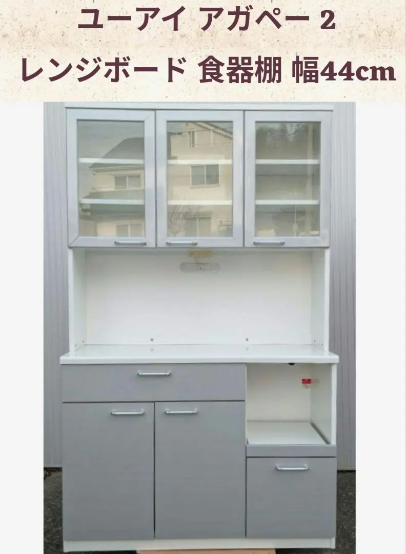 2026年最新】ユーアイ キッチンボードの人気アイテム - メルカリ