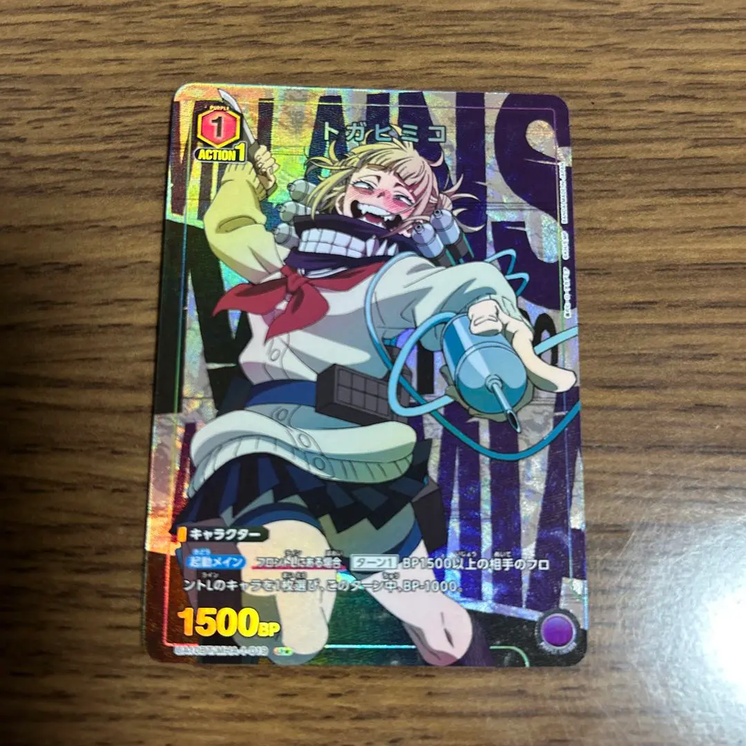 2026年最新】トガヒミコ パラレルの人気アイテム - メルカリ