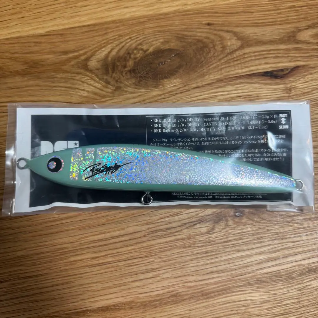 2026年最新】rst ネズールの人気アイテム - メルカリ