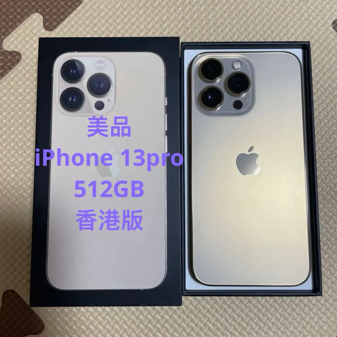 2026年最新】iPhone 16 Pro 512 香港の人気アイテム - メルカリ