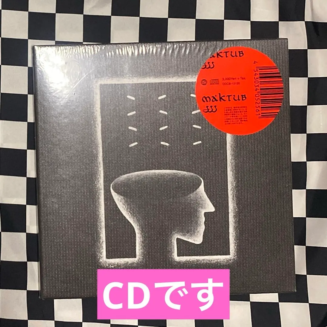 2026年最新】jjj レコード maktubの人気アイテム - メルカリ