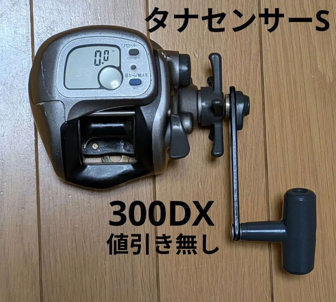2026年最新】タナセンサー 300の人気アイテム - メルカリ