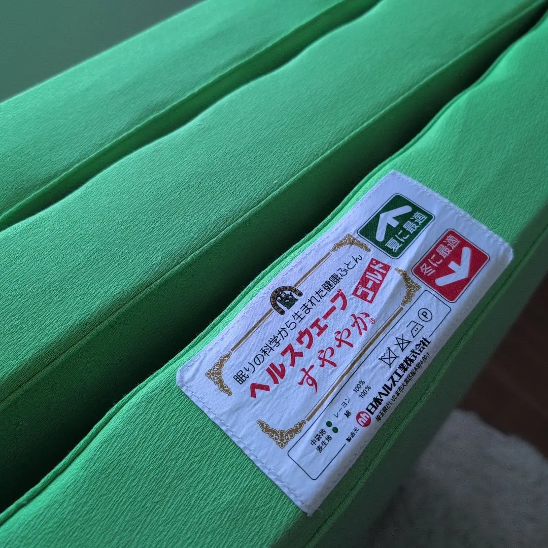 2026年最新】ヘルスウェーブゴールド ダブルの人気アイテム - メルカリ