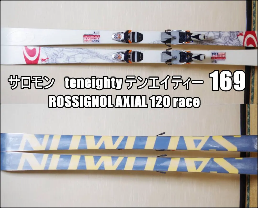 2026年最新】salomon teneightyの人気アイテム - メルカリ