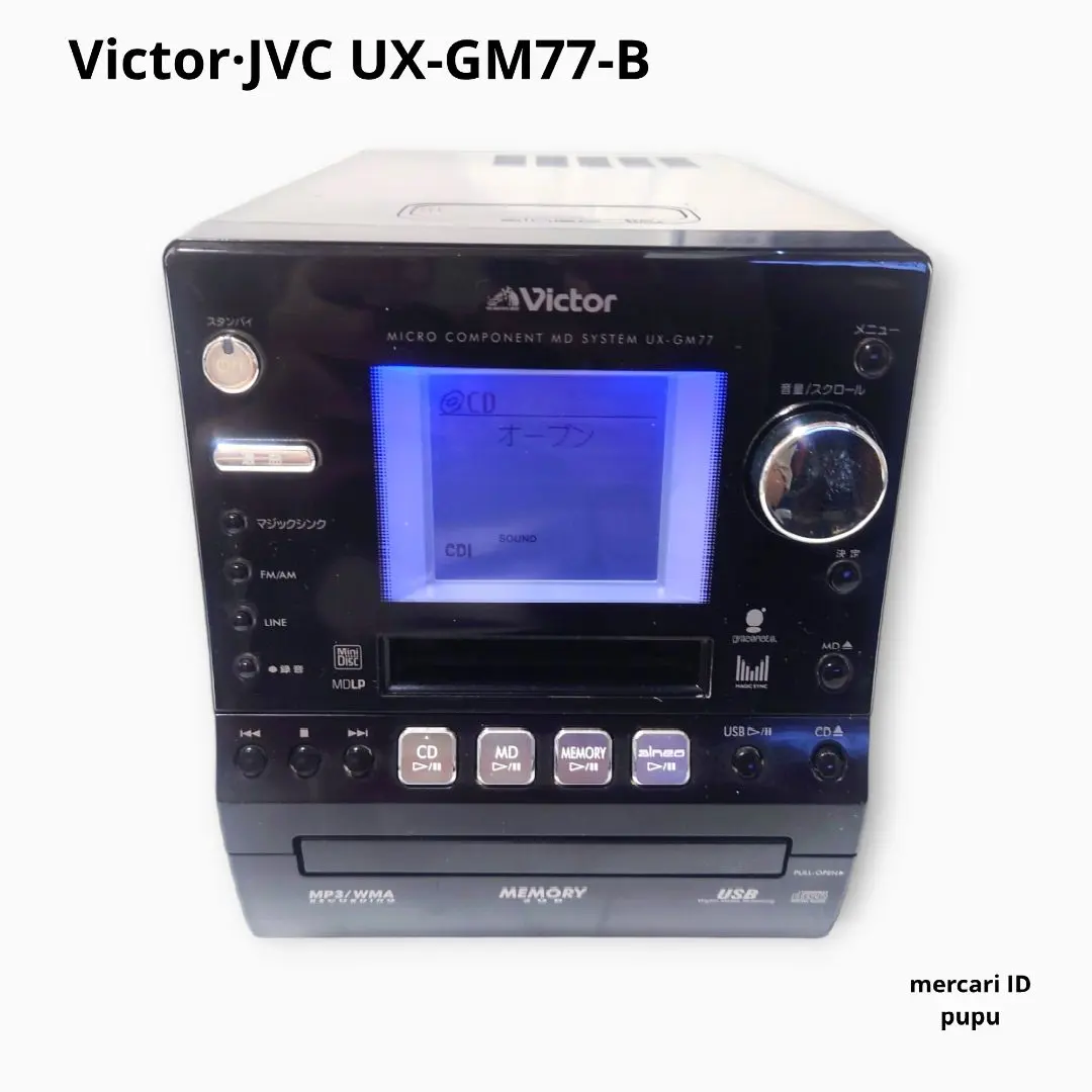 2026年最新】ux-gm77の人気アイテム - メルカリ