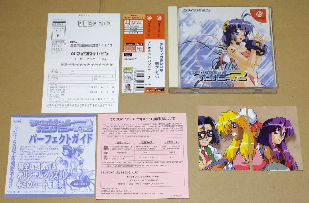 2026年最新】マリオネットカンパニーの人気アイテム - メルカリ