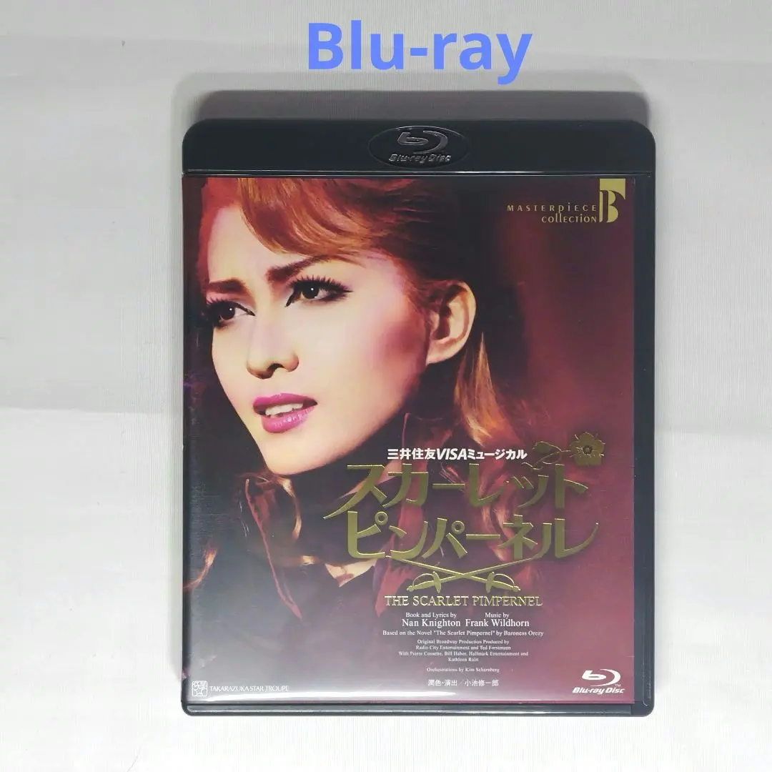 2026年最新】スカーレットピンパーネル blu-rayの人気アイテム - メルカリ