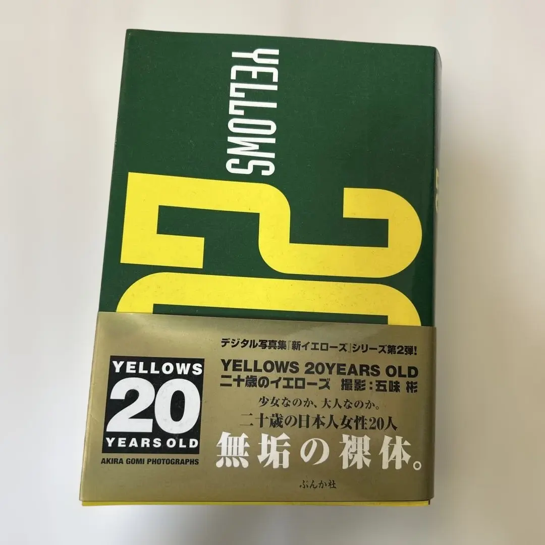 2026年最新】Yellows 五味彬の人気アイテム - メルカリ