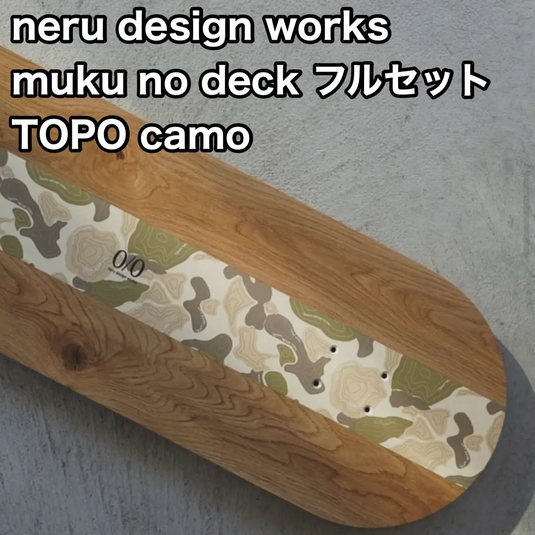 2026年最新】neru design works デッキの人気アイテム - メルカリ