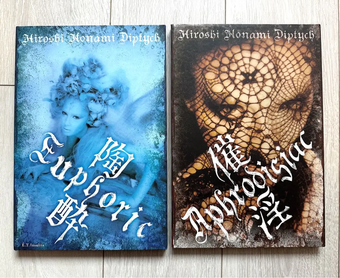 2026年最新】野波浩の人気アイテム - メルカリ