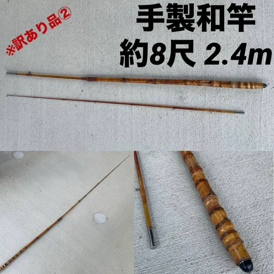2026年最新】和竿 ヘチの人気アイテム - メルカリ