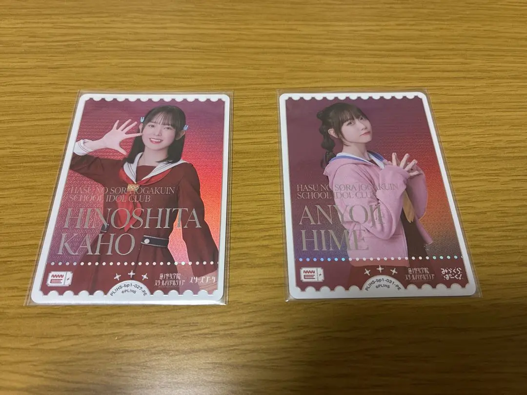 2026年最新】来栖りん peの人気アイテム - メルカリ