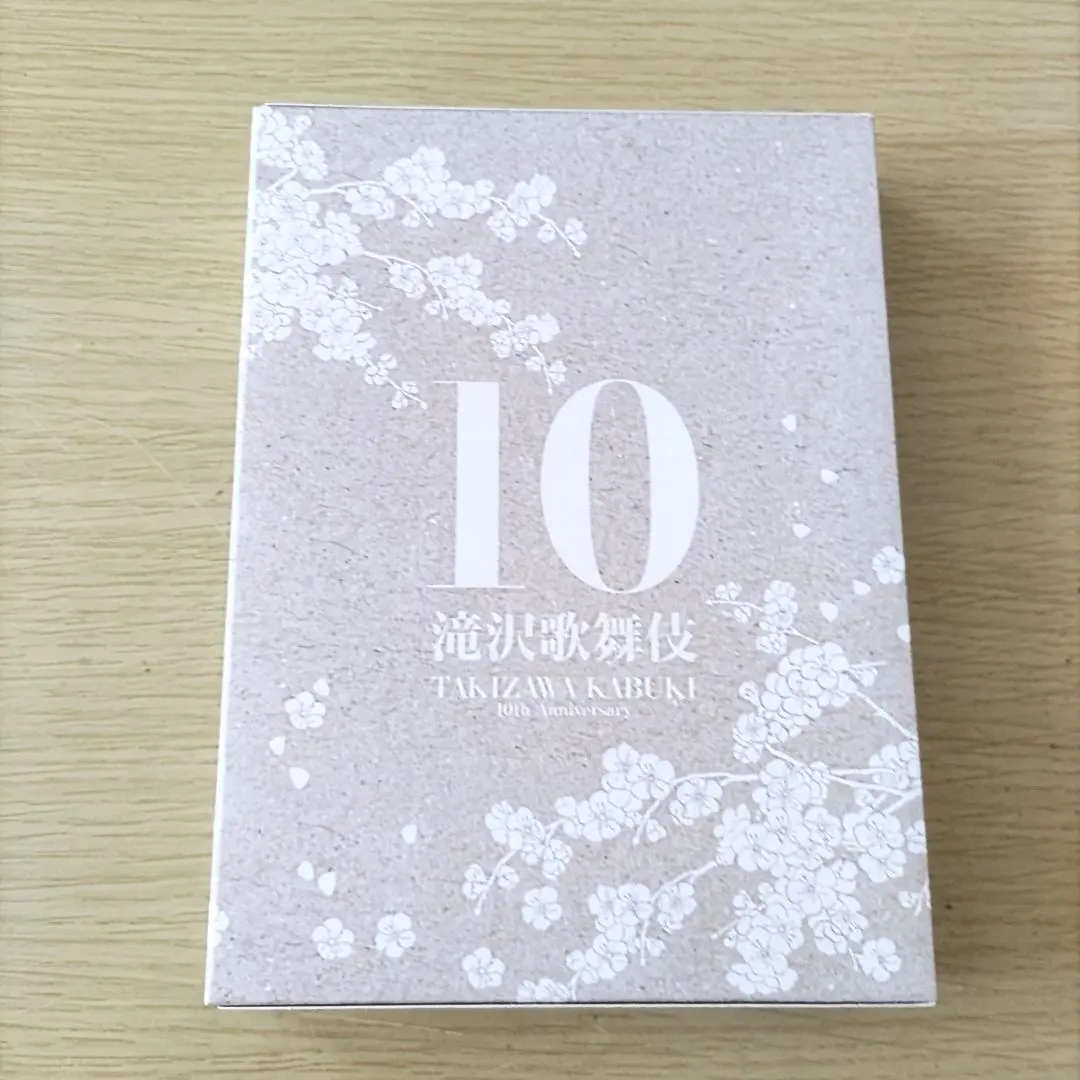 2026年最新】滝沢歌舞伎2018 初回盤aの人気アイテム - メルカリ