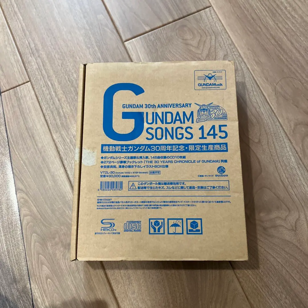 2026年最新】gundam songs 145の人気アイテム - メルカリ