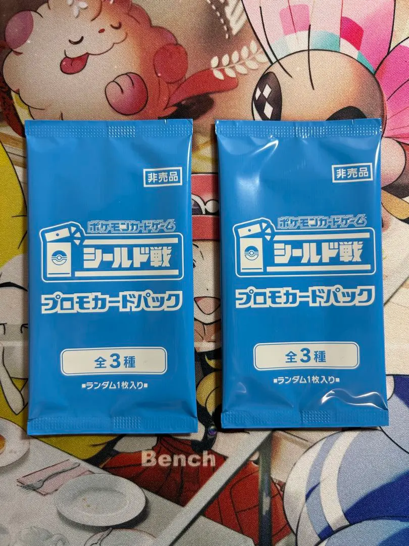 2026年最新】シールド戦 プロモ 未開封の人気アイテム - メルカリ