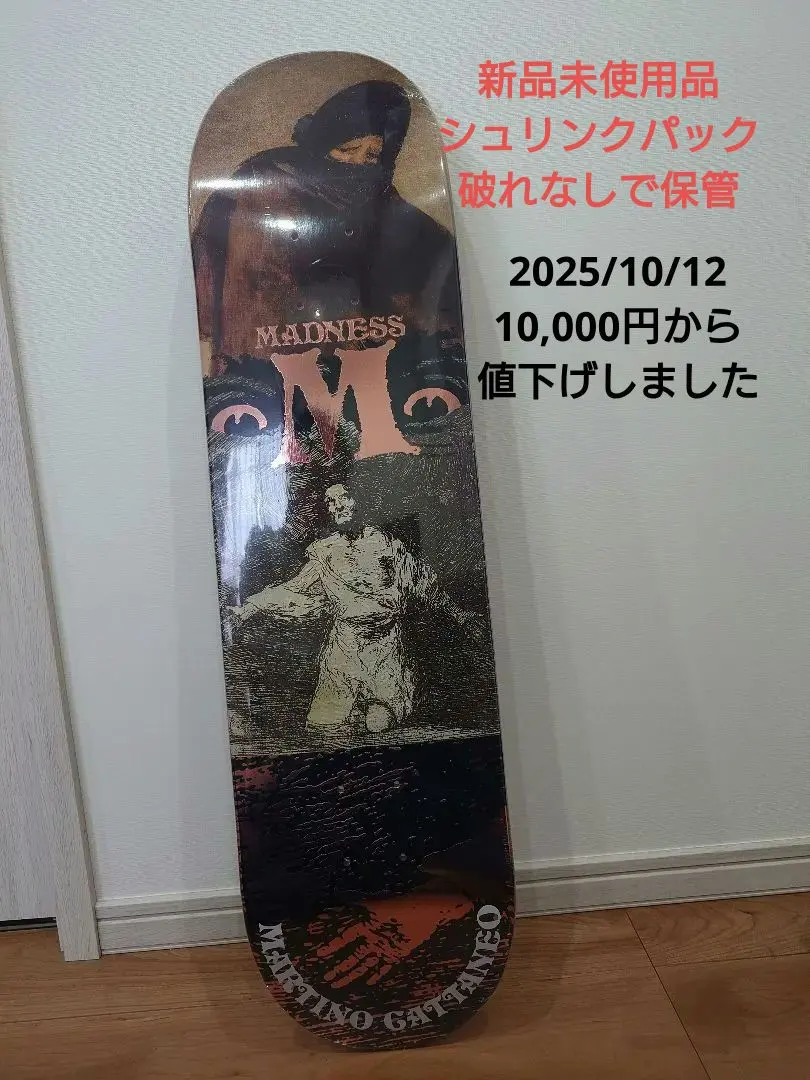 2026年最新】MADNESS スポーツの人気アイテム - メルカリ