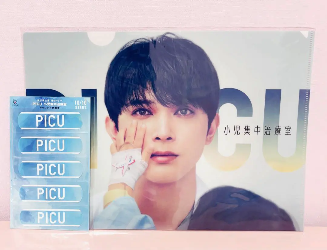 2026年最新】picu小児集中治療室の人気アイテム - メルカリ