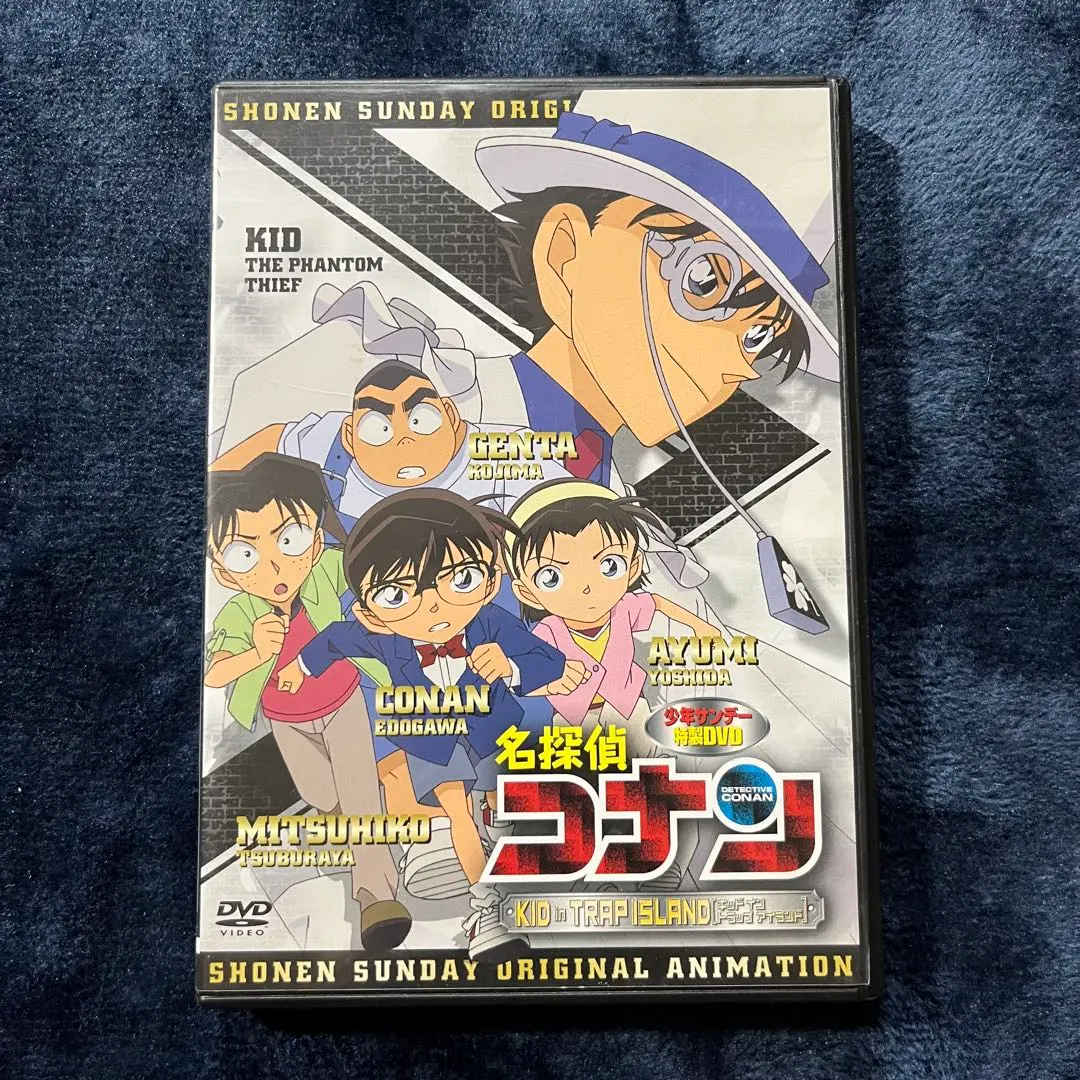 2026年最新】kid in trap island コナン dvdの人気アイテム - メルカリ