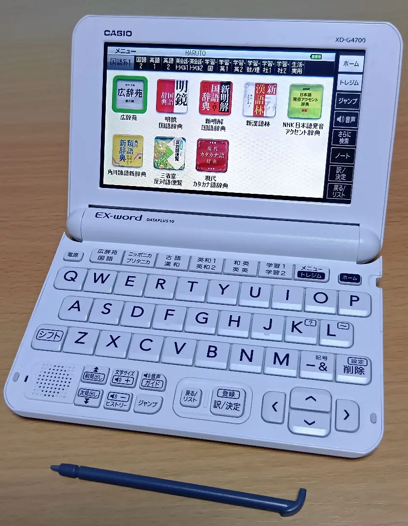 2026年最新】カシオex－word az g4700eduの人気アイテム - メルカリ