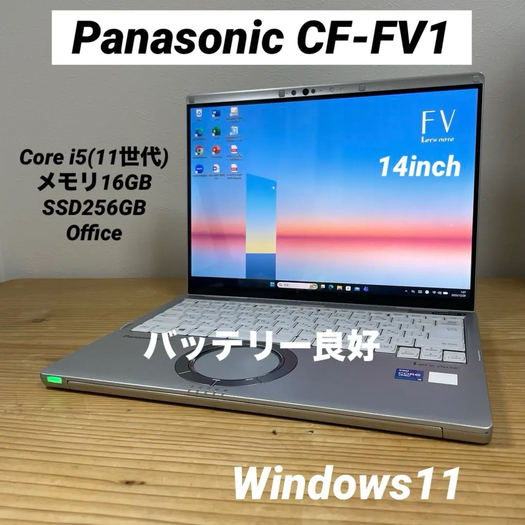 2026年最新】Let's note FV1 CF-FV1の人気アイテム - メルカリ
