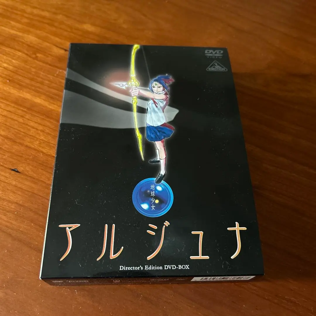 2026年最新】地球少女アルジュナ dvdの人気アイテム - メルカリ