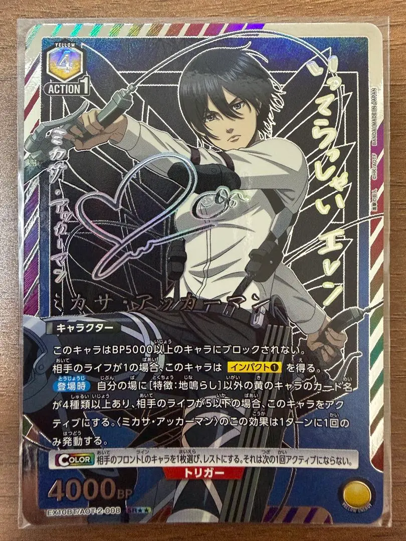 2026年最新】ミカサ sr ユニオンアリーナの人気アイテム - メルカリ