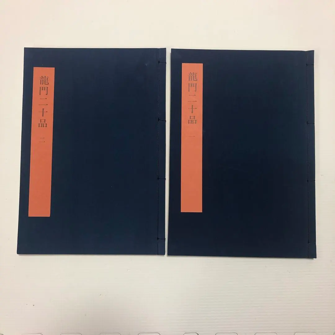 2026年最新】書学大系の人気アイテム - メルカリ