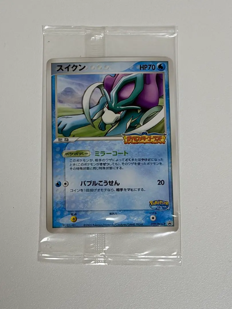 2026年最新】スイクン 色違い プロモの人気アイテム - メルカリ