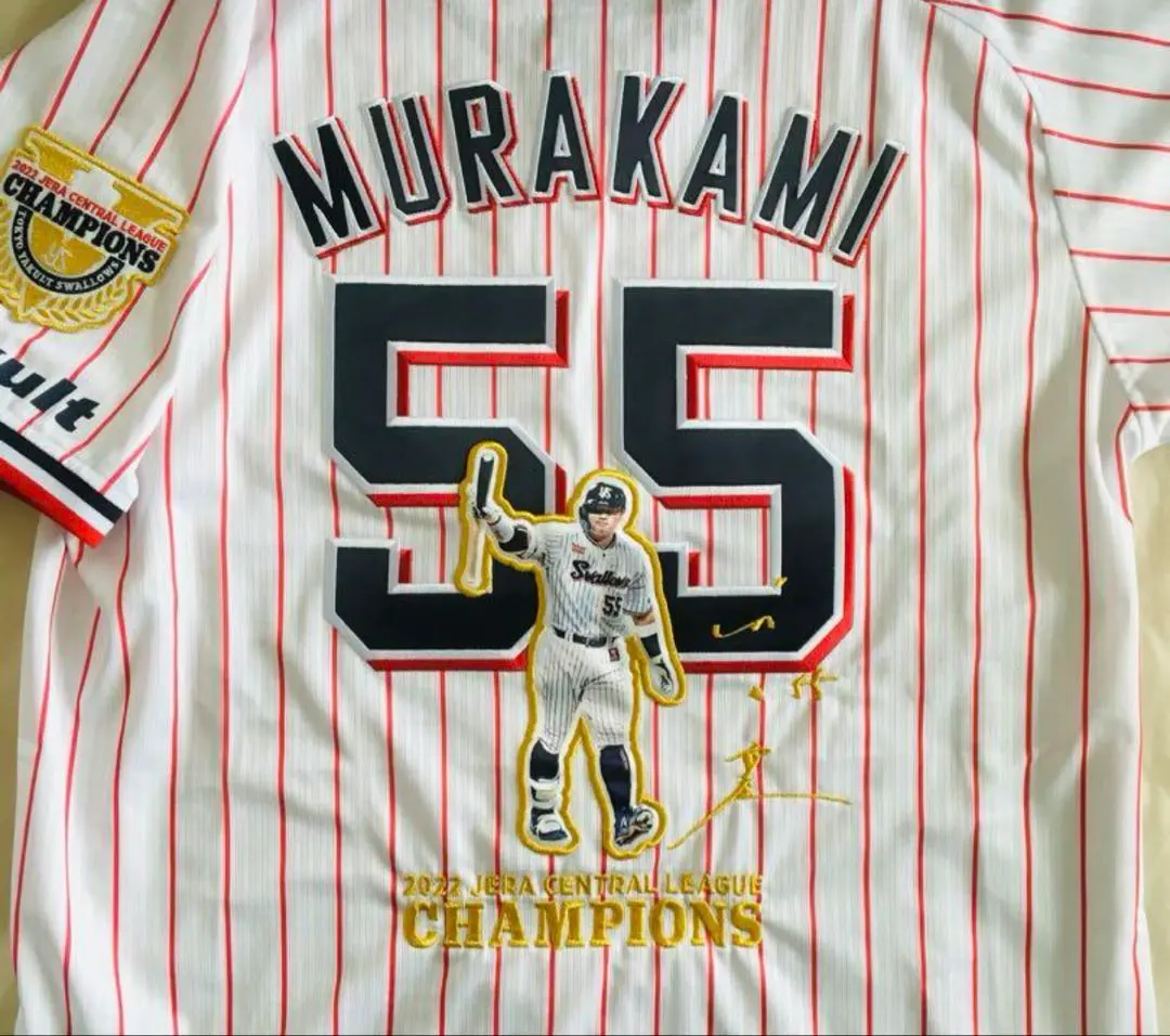 2026年最新】村上宗隆 サイン ユニフォームの人気アイテム - メルカリ