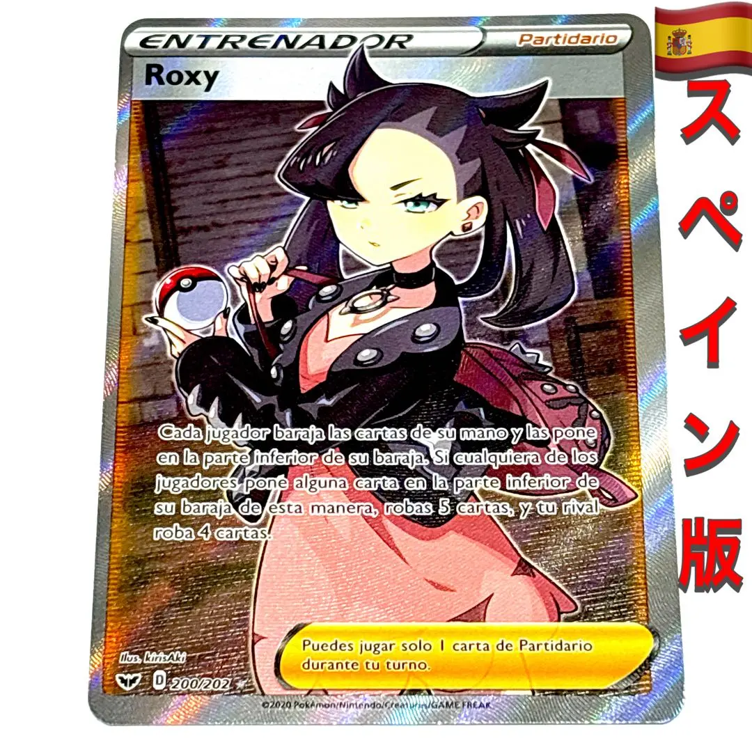 2026年最新】マリィ sr 英語の人気アイテム - メルカリ