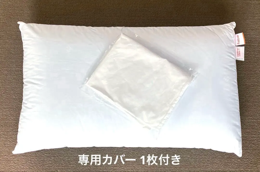 2026年最新】メディカル枕 ファベの人気アイテム - メルカリ