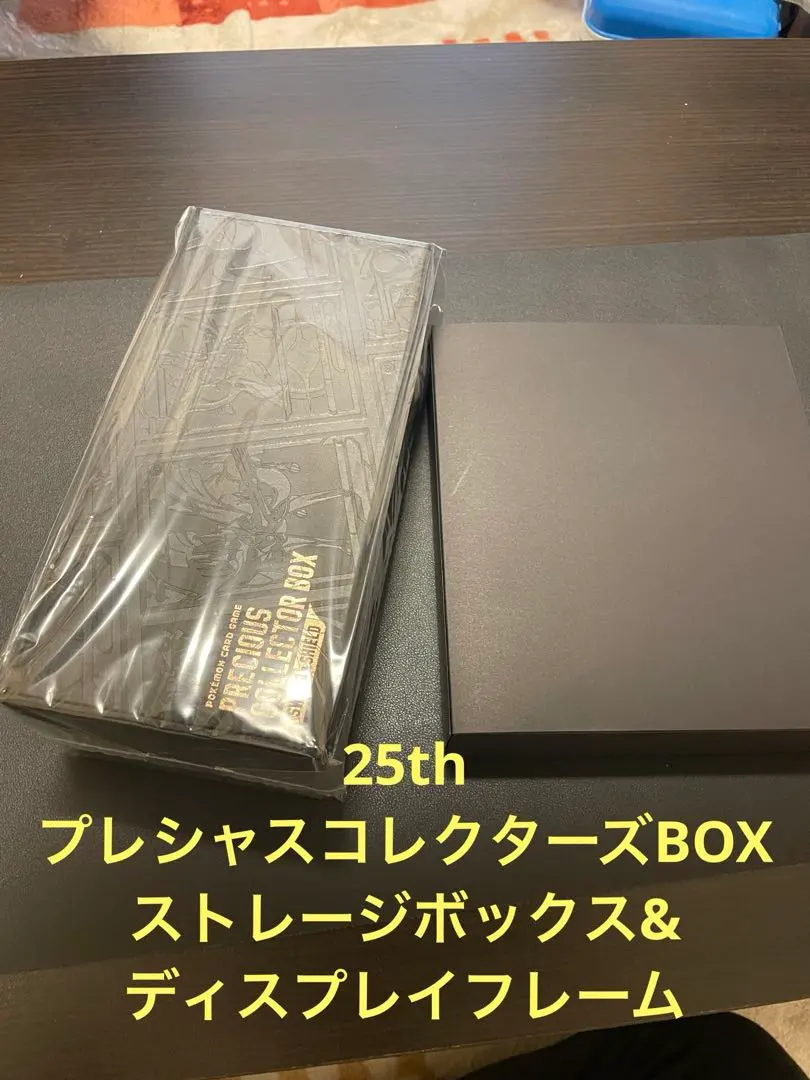 2026年最新】プレシャスコレクターボックス ストレージの人気アイテム