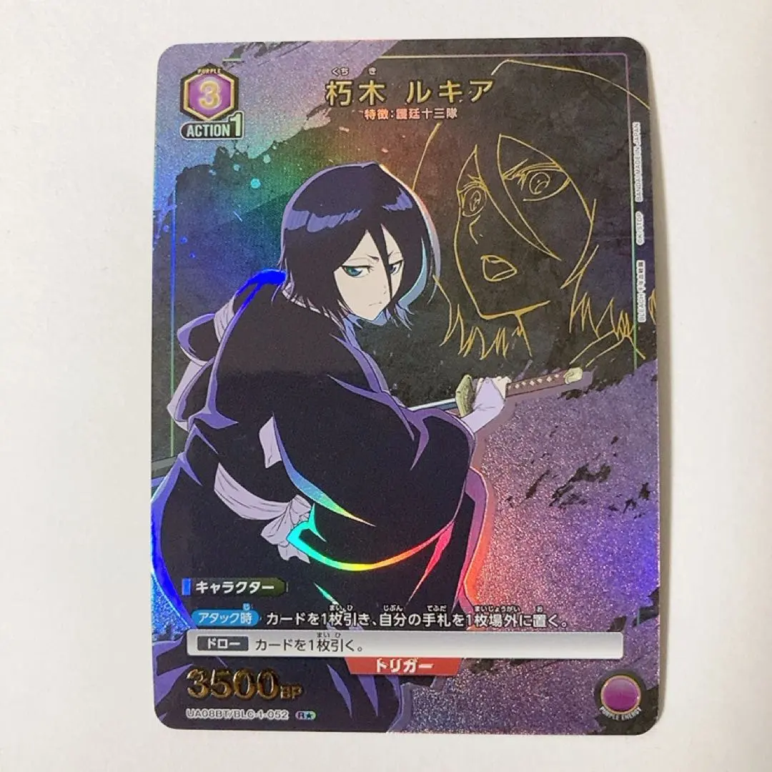 2026年最新】ユニオンアリーナ bleach ルキアの人気アイテム - メルカリ