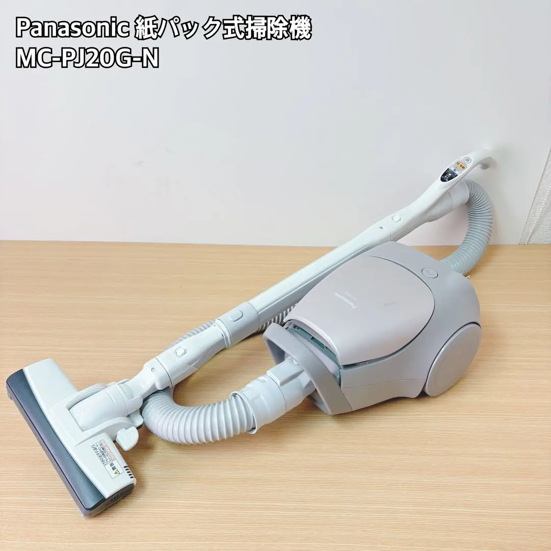 2026年最新】パナソニック 掃除機 MC-B20JPの人気アイテム - メルカリ