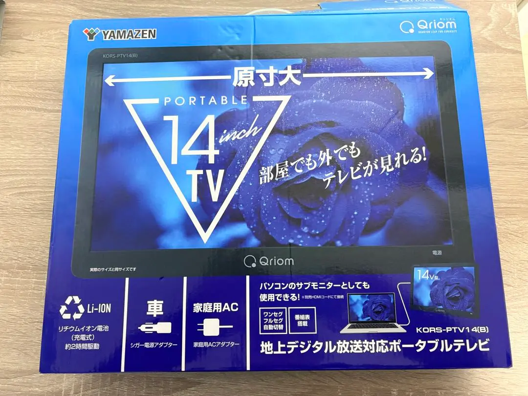 2026年最新】Kors ptv14の人気アイテム - メルカリ
