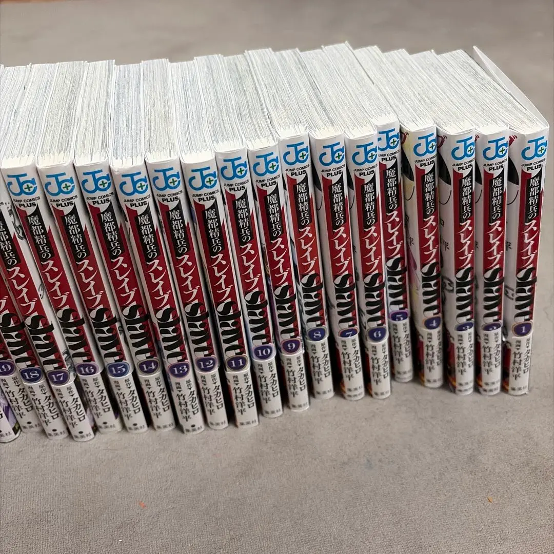 2026年最新】魔都精兵のスレイブ 全巻 初版の人気アイテム - メルカリ