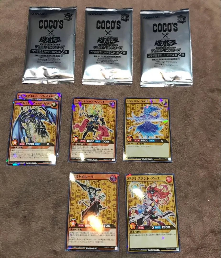 2026年最新】パック名：Vol.3 遊戯王OCG デュエルモンスターズの人気