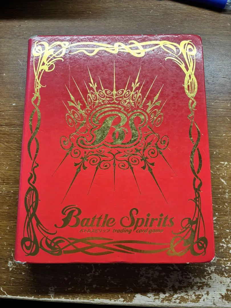 2026年最新】バトルスピリッツ box 覇王編の人気アイテム - メルカリ