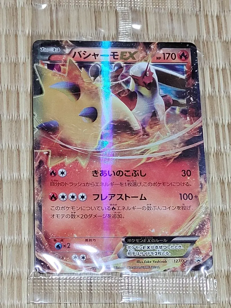 2026年最新】レックウザメガバトルの人気アイテム - メルカリ