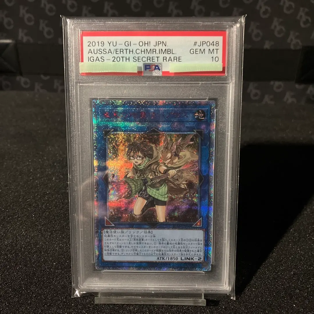 2026年最新】崔嵬の地霊使いアウス 20thの人気アイテム - メルカリ