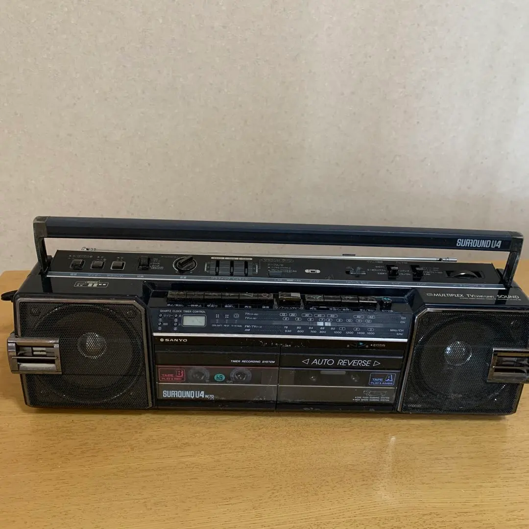 2026年最新】sanyo md-u4の人気アイテム - メルカリ