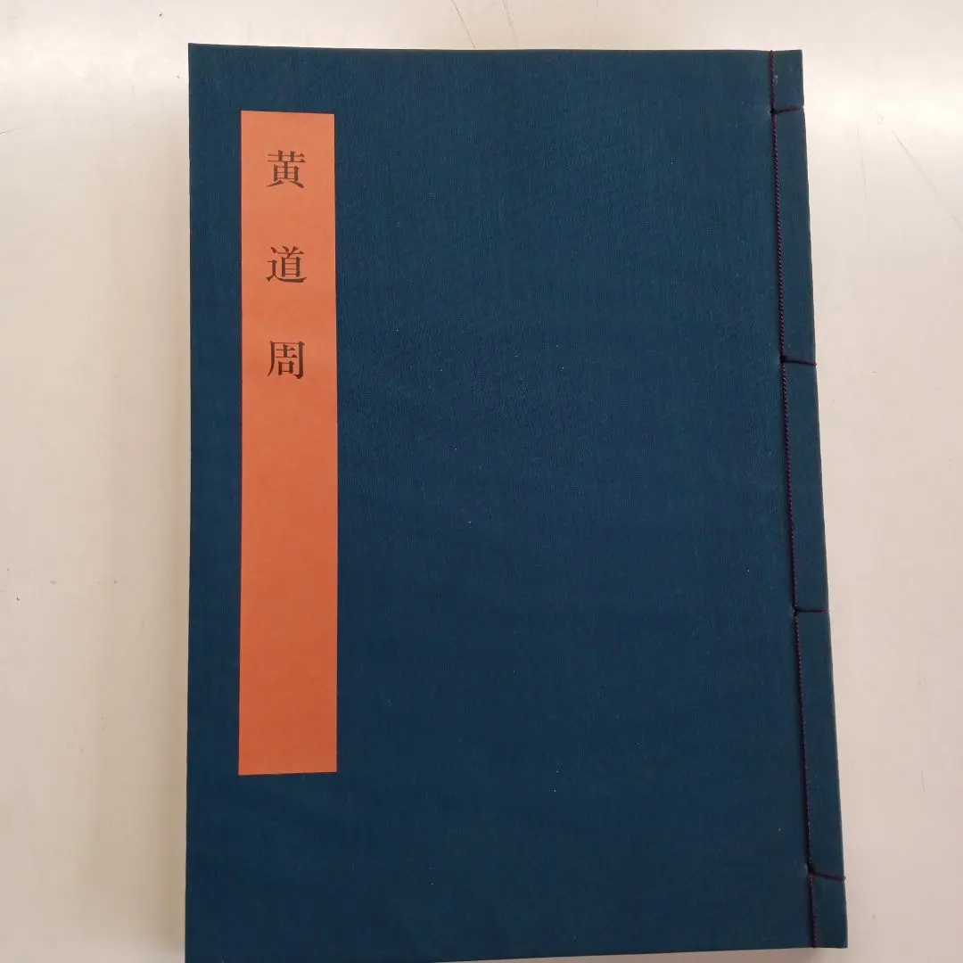 2026年最新】書学大系の人気アイテム - メルカリ