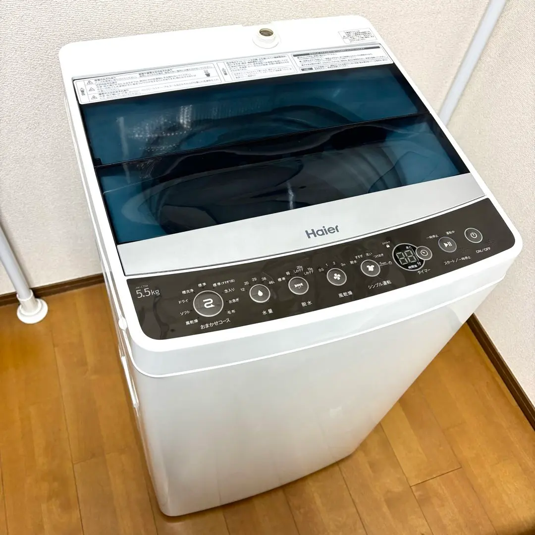 2026年最新】ハイアール 3.3kg 全自動洗濯機の人気アイテム - メルカリ