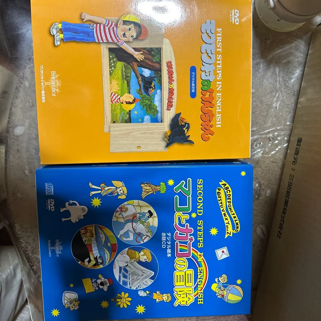 2026年最新】ブリタニカ けんちゃんの人気アイテム - メルカリ