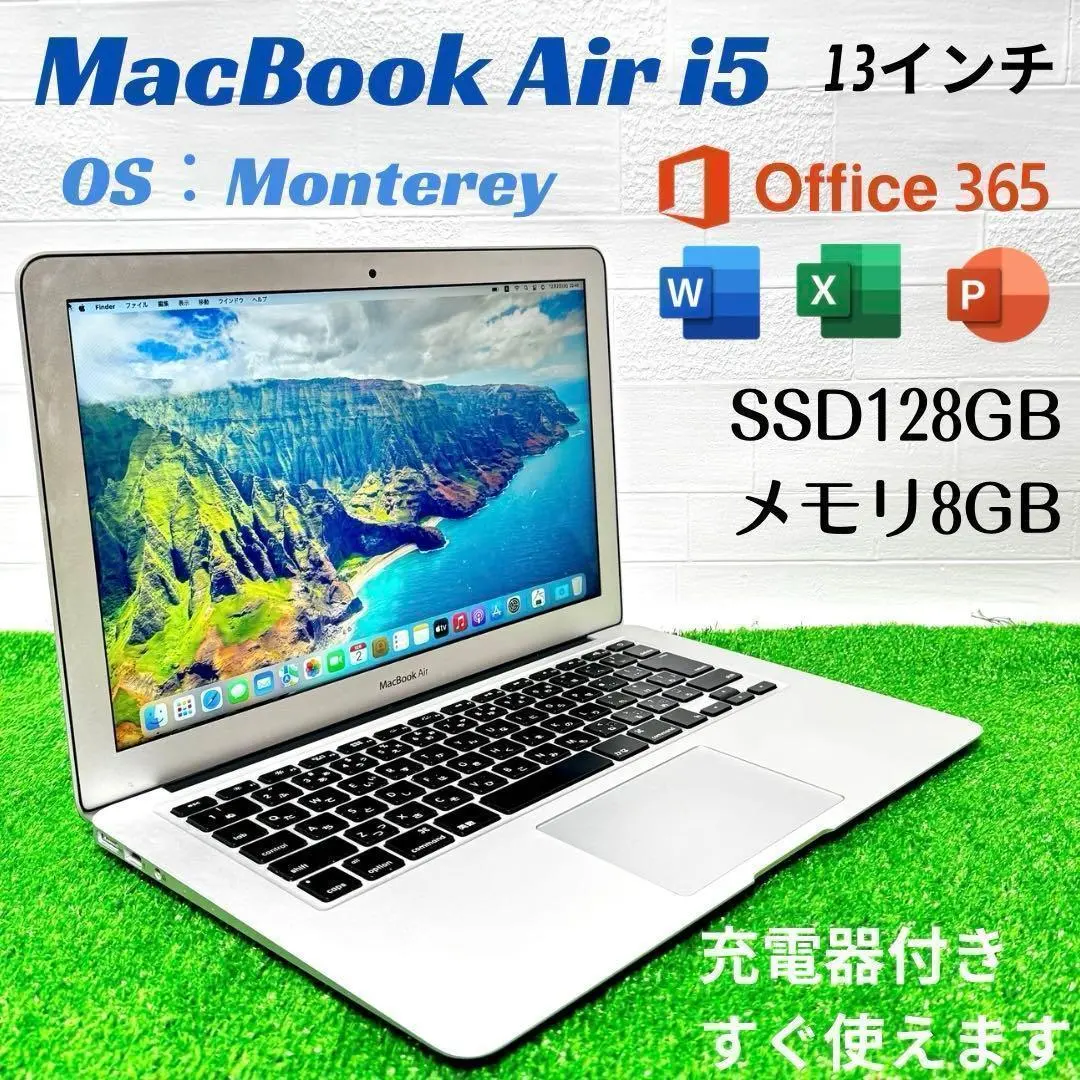 2026年最新】macbook air 2017 i7の人気アイテム - メルカリ