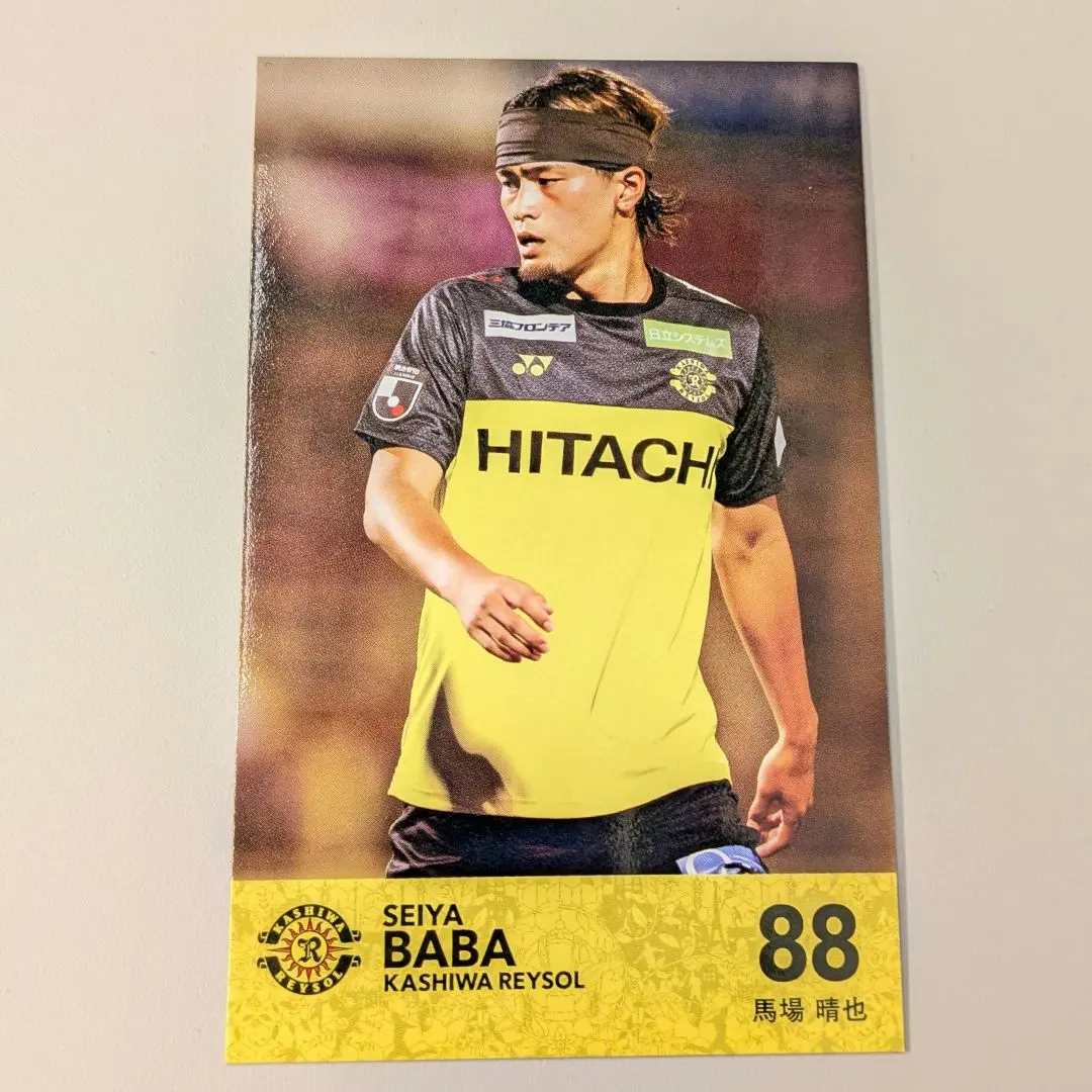 2026年最新】馬場 晴也の人気アイテム - メルカリ