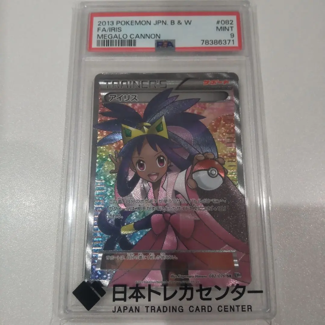 2026年最新】メガロキャノン 未開封の人気アイテム - メルカリ