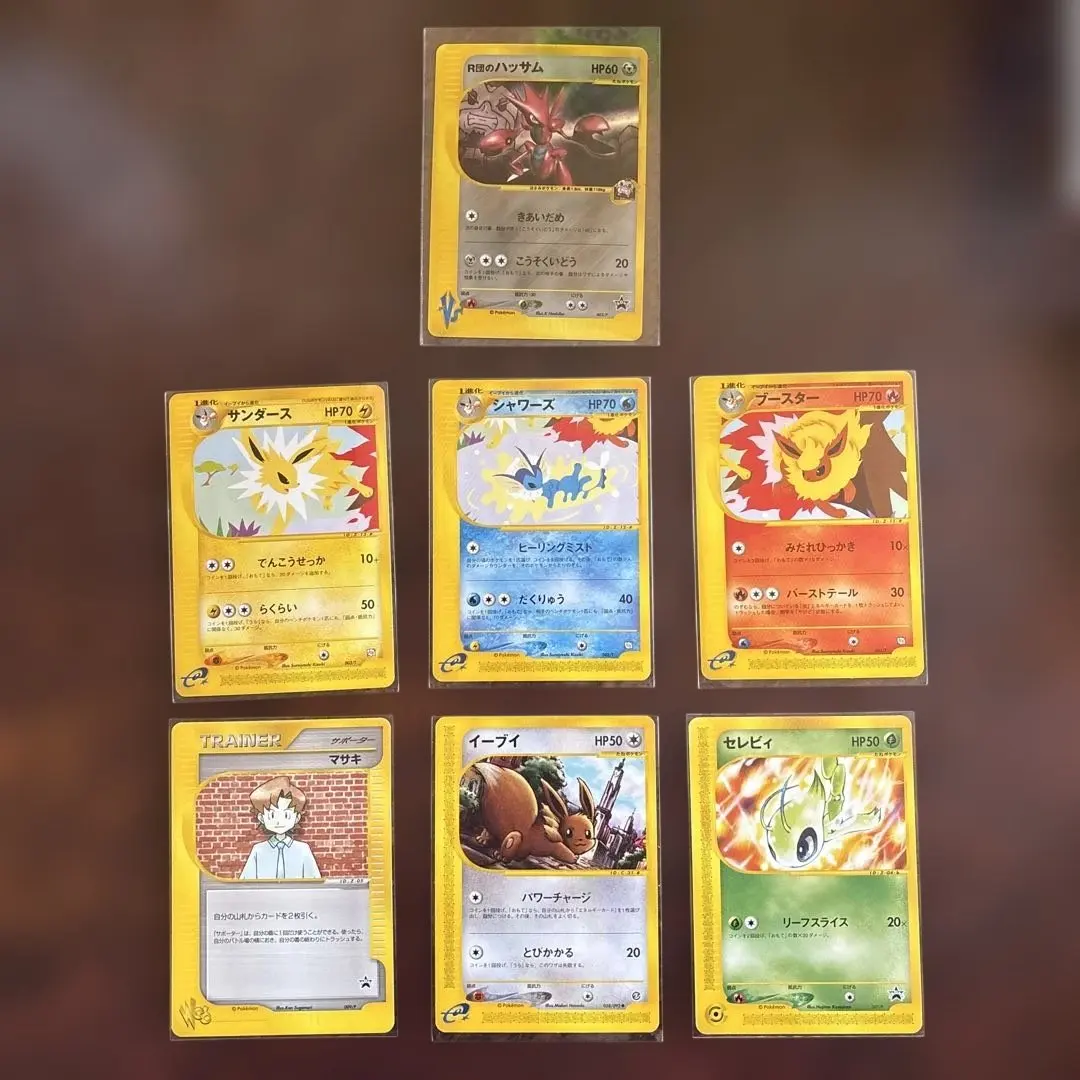 2026年最新】ポケモンカードトレーナーズVol13の人気アイテム - メルカリ